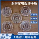 手板模型 東莞